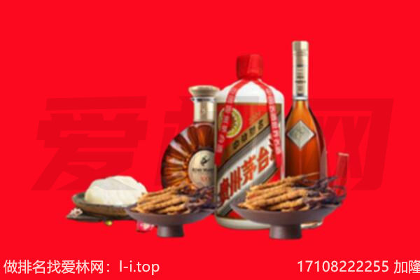 沈阳市礼品回收.jpg