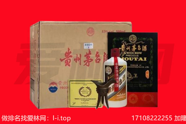 沈阳市回收茅台酒礼盒空酒瓶.jpg