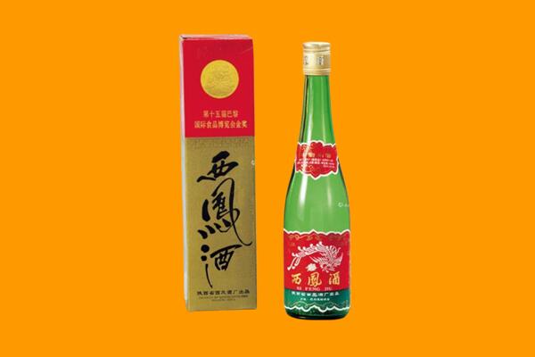 沈阳市西凤酒回收.jpg