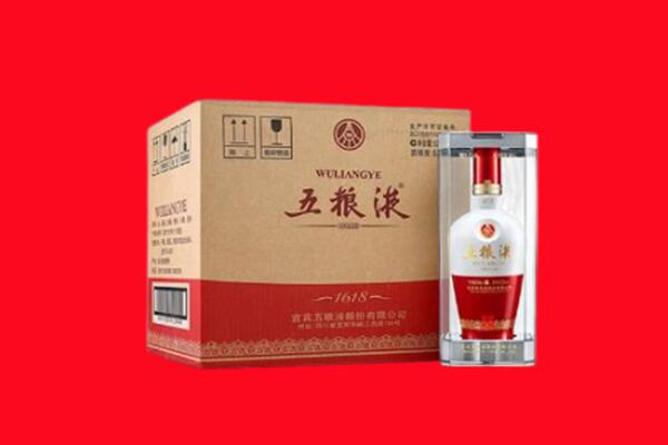 沈阳市回收五粮液