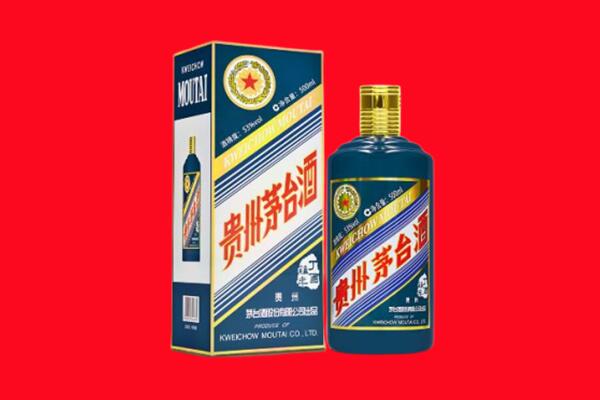 沈阳市回收贵州茅台.jpg