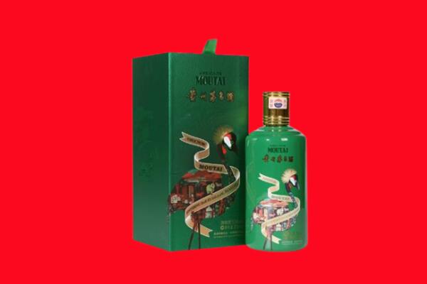 沈阳市回收出口茅台酒.jpg