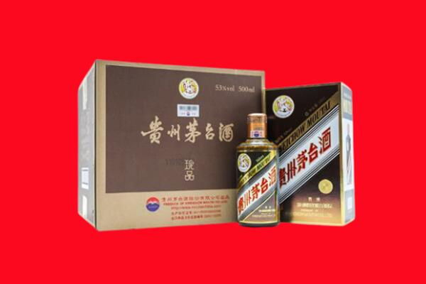 沈阳市回收50年茅台酒.jpg